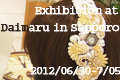 2012 初夏の個展 at Daimaru in Sapporo