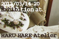 2013 春の個展 at HARU HARE Atelier in Maruyama